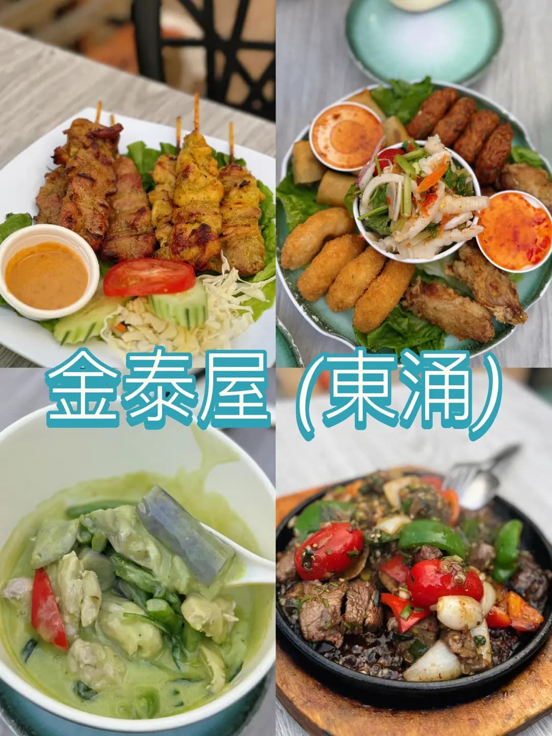 金泰屋 photo 8
