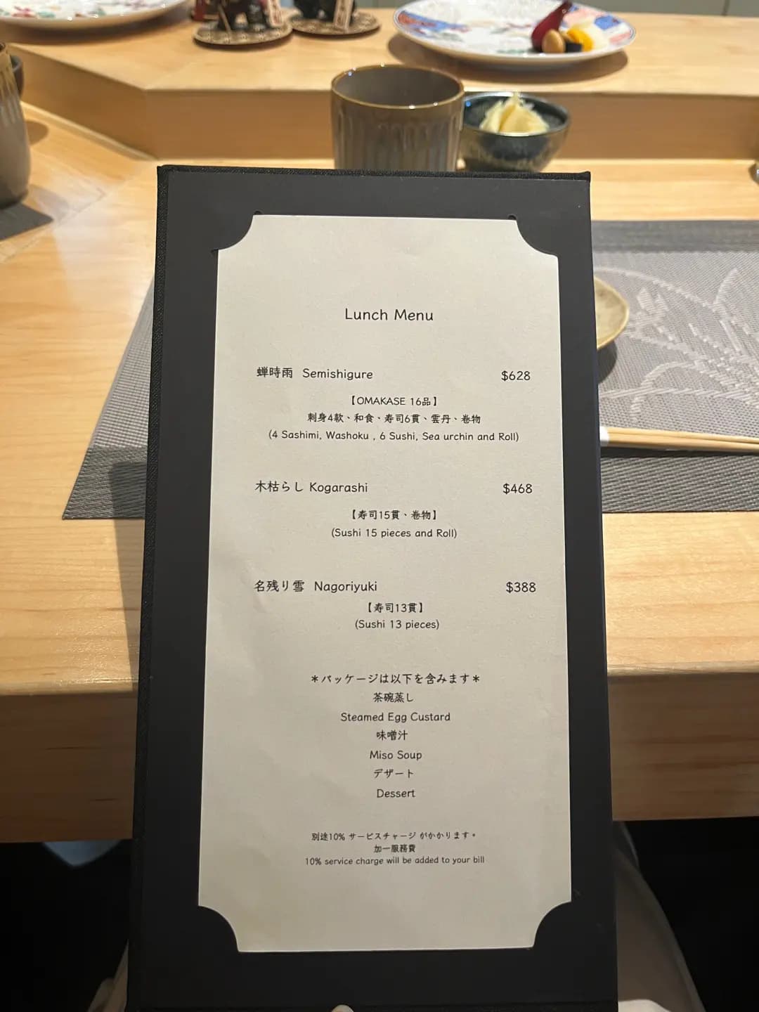 榊原 (蔡氏大廈) photo 5