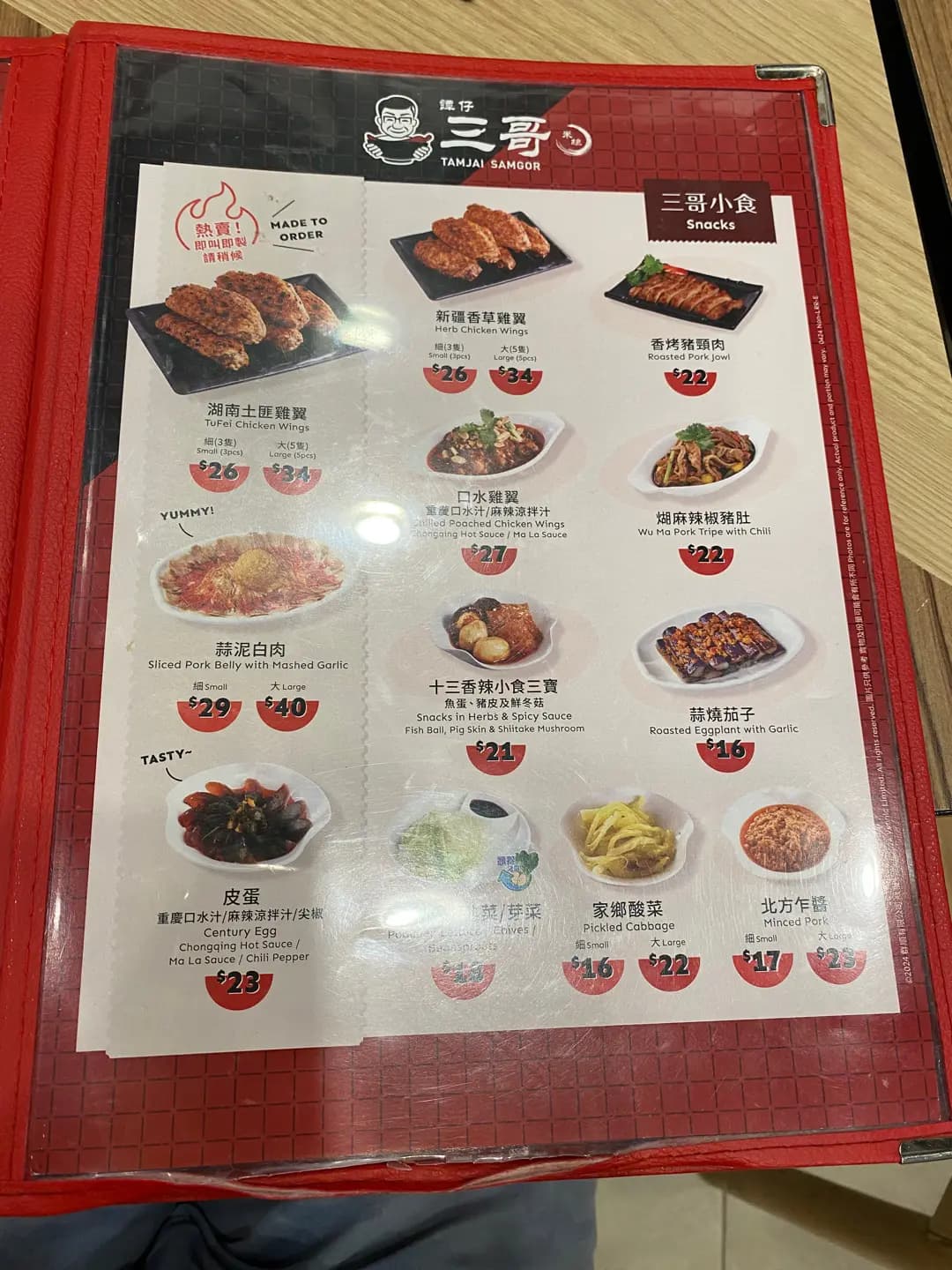 譚仔三哥米線 (荃新天地2) photo 4