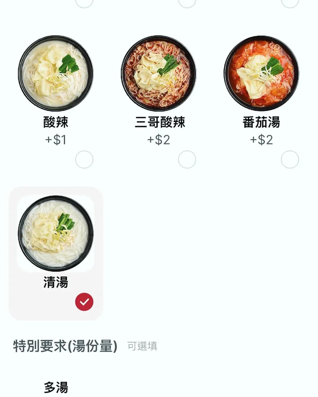 譚仔三哥米線 (荃新天地2) photo 6