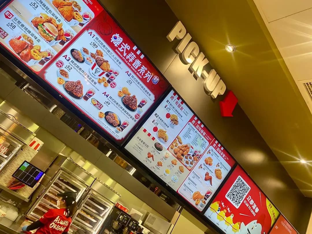 肯德基家鄉雞 (KFC) photo 5
