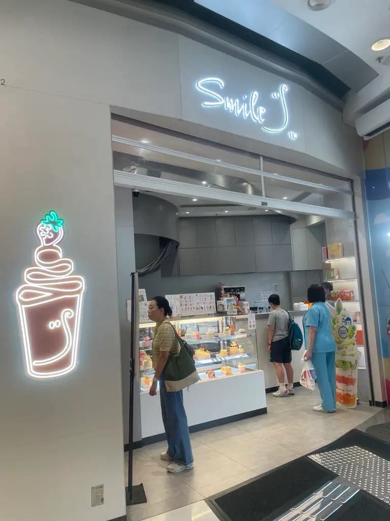 Smile Yogurt & Dessert Bar (MOKO新世紀廣場) photo 3