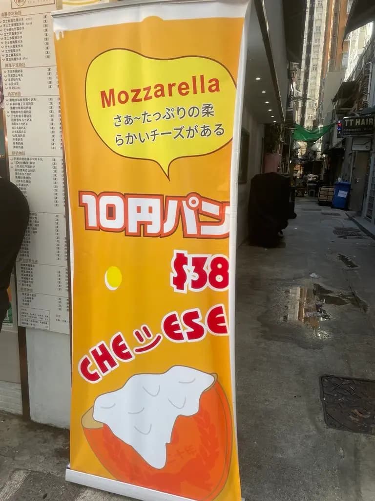 鬥茶物語 photo 7