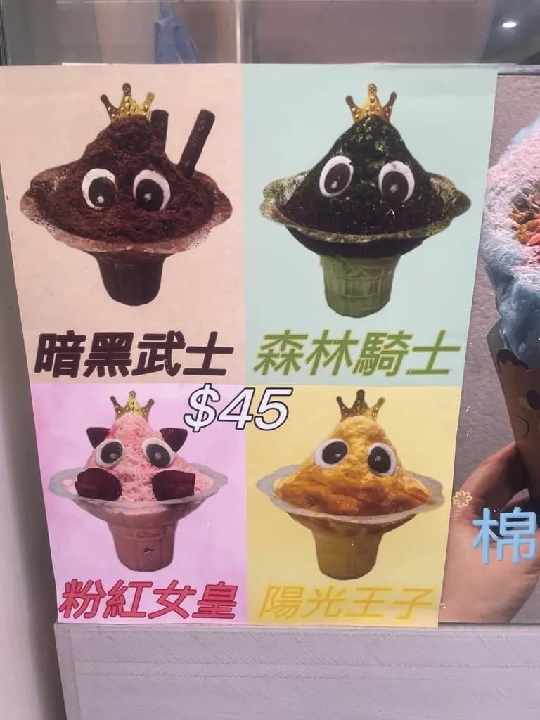 鬥茶物語 photo 2