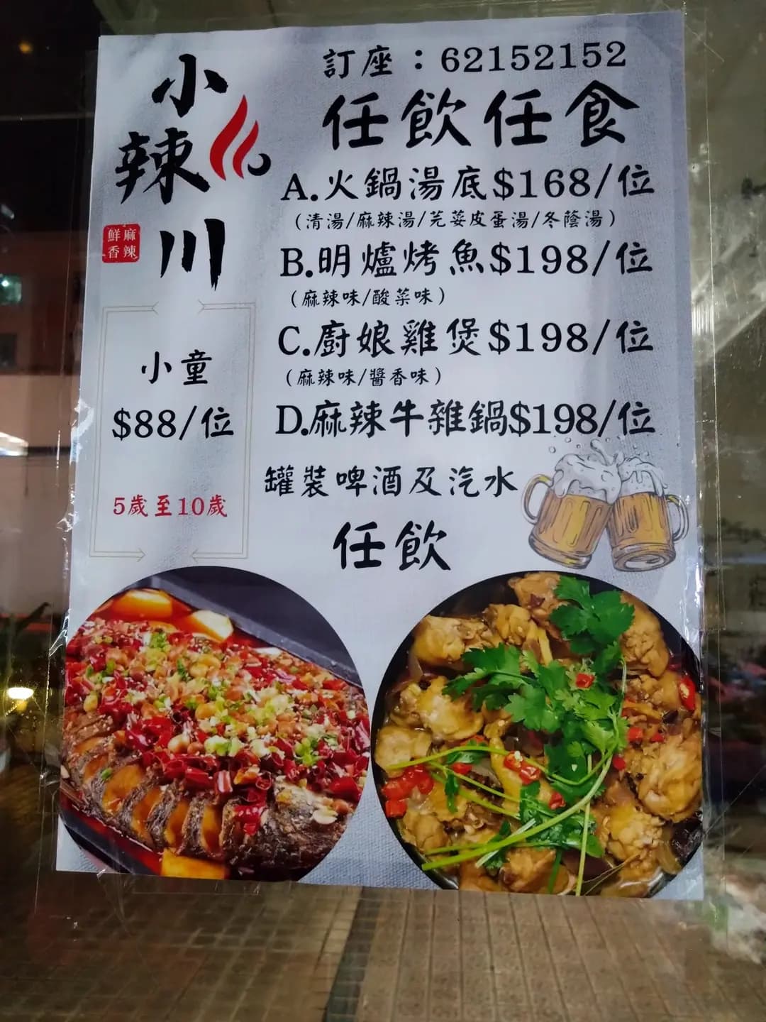 廚房佬1號 photo 1