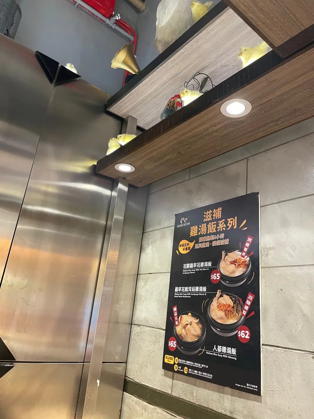 CHICKEN FACTORY (將軍澳廣場) photo 5