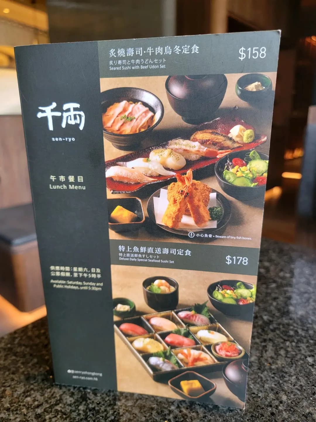 千両 (創紀之城五期(apm)) photo 3