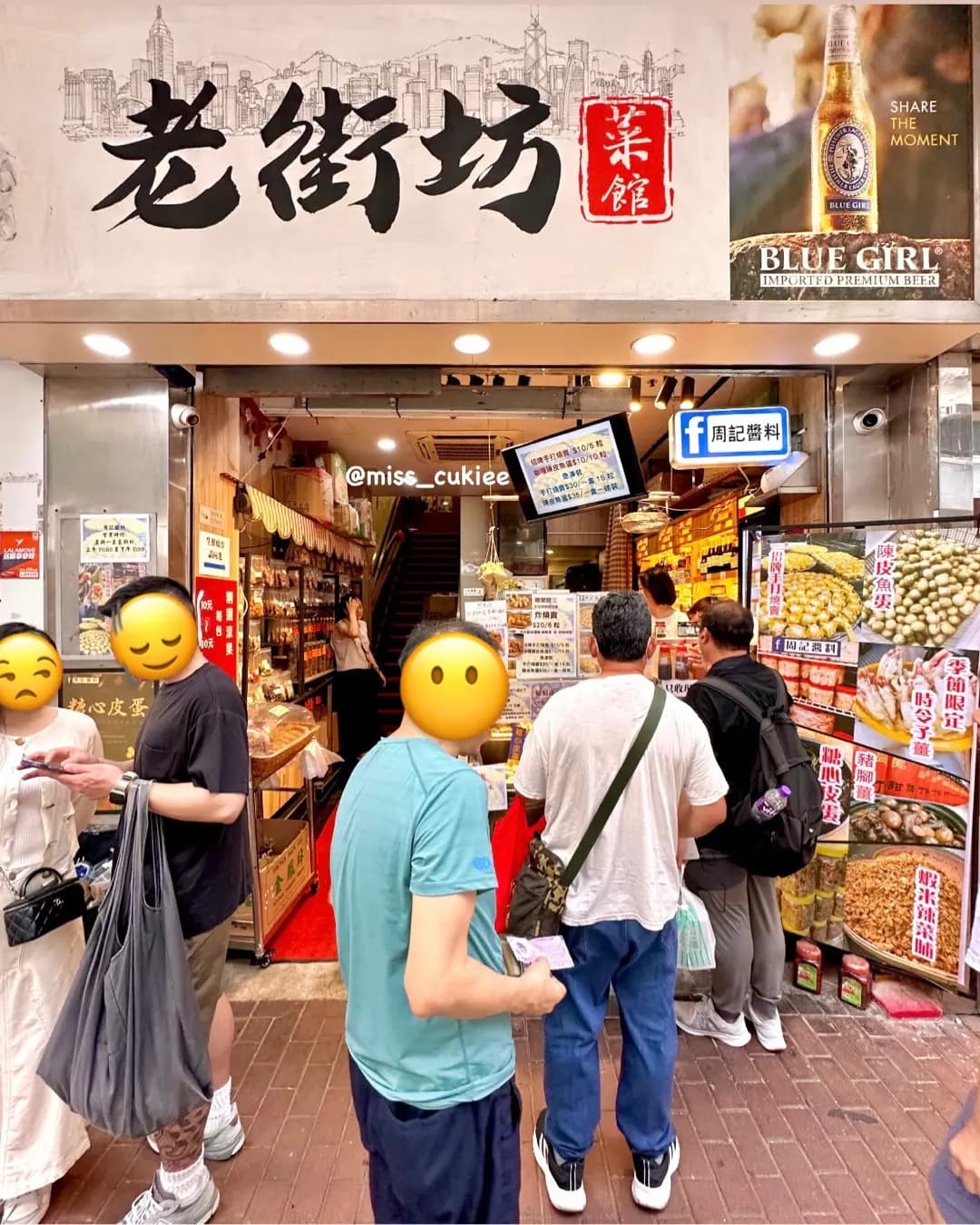 周記醬料 photo 6