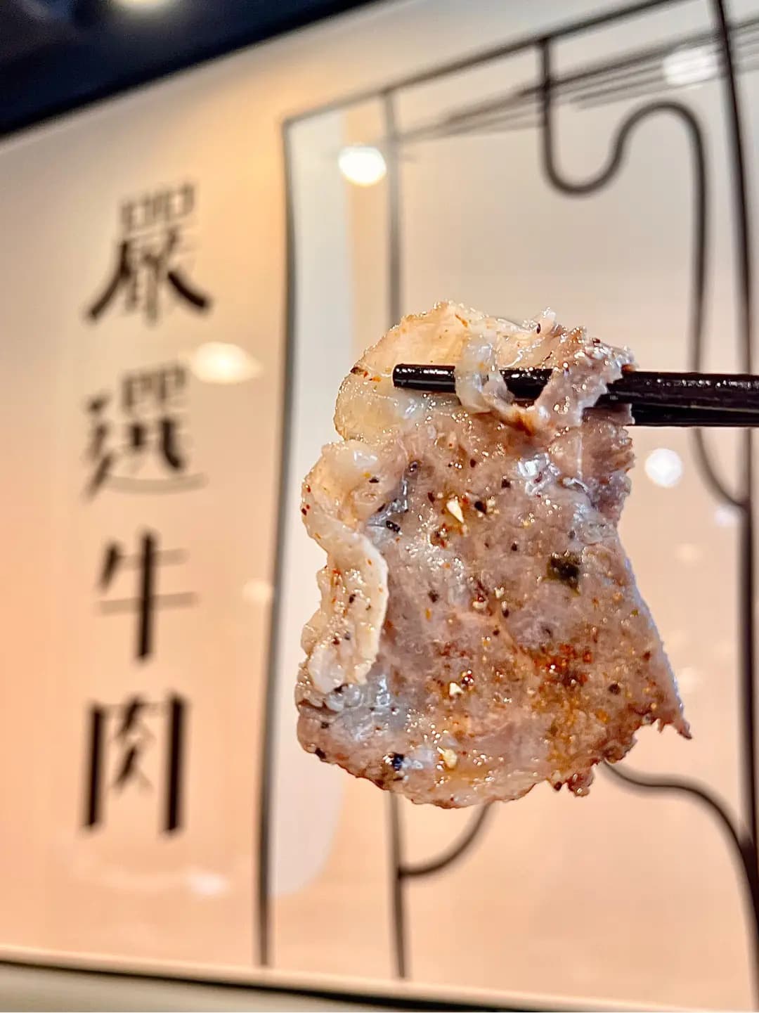 吉野家 (金禧商場) photo 7
