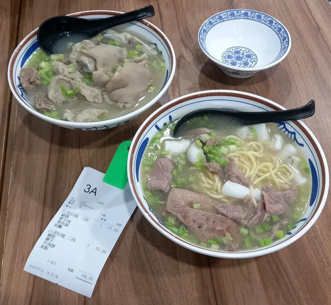 元朗合隆潮州粉麵 (安福大樓) photo 8