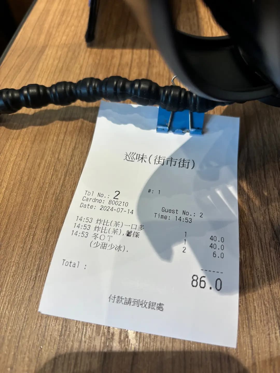 巡味 photo 6