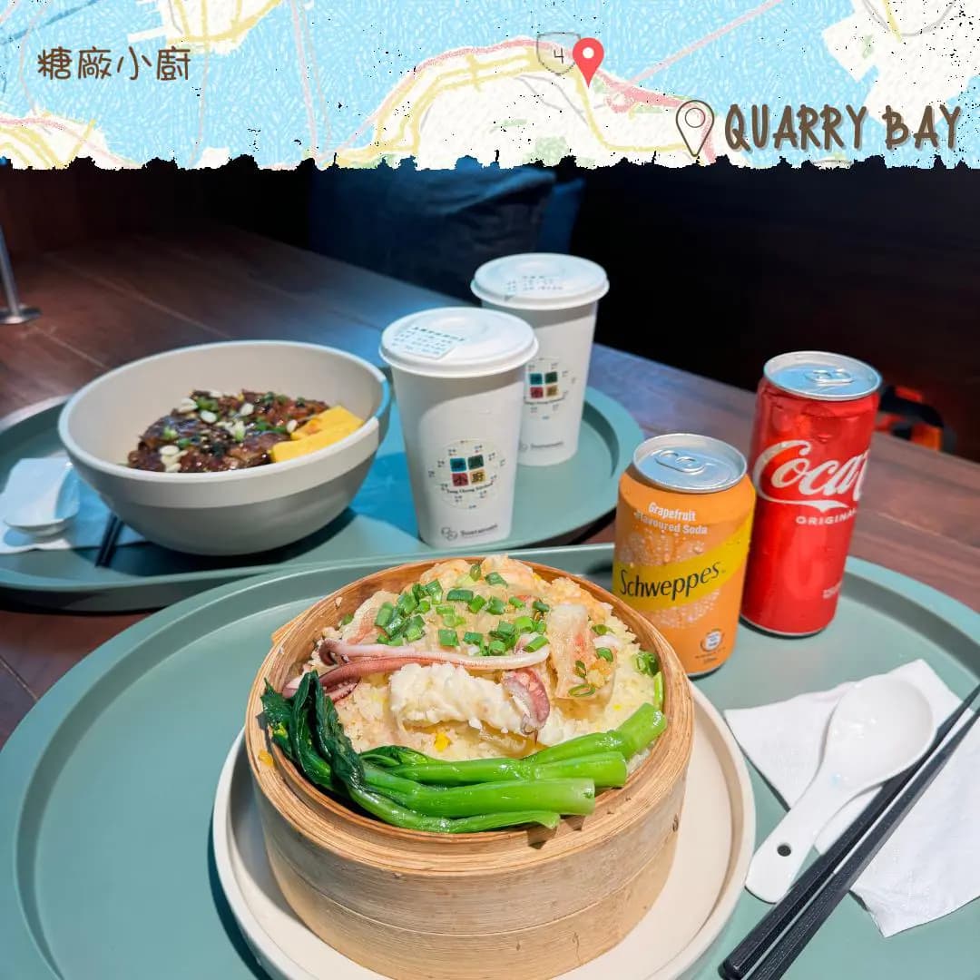 糖廠小廚 photo 1