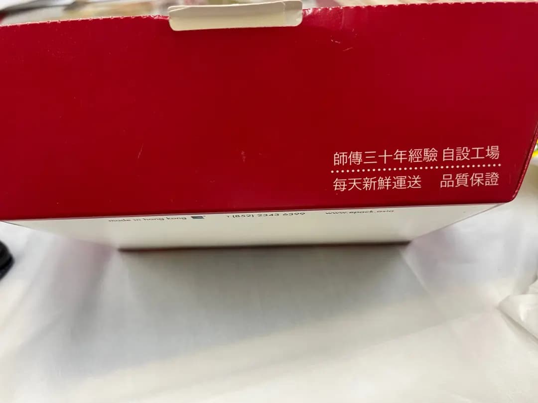 燒味家族 photo 1