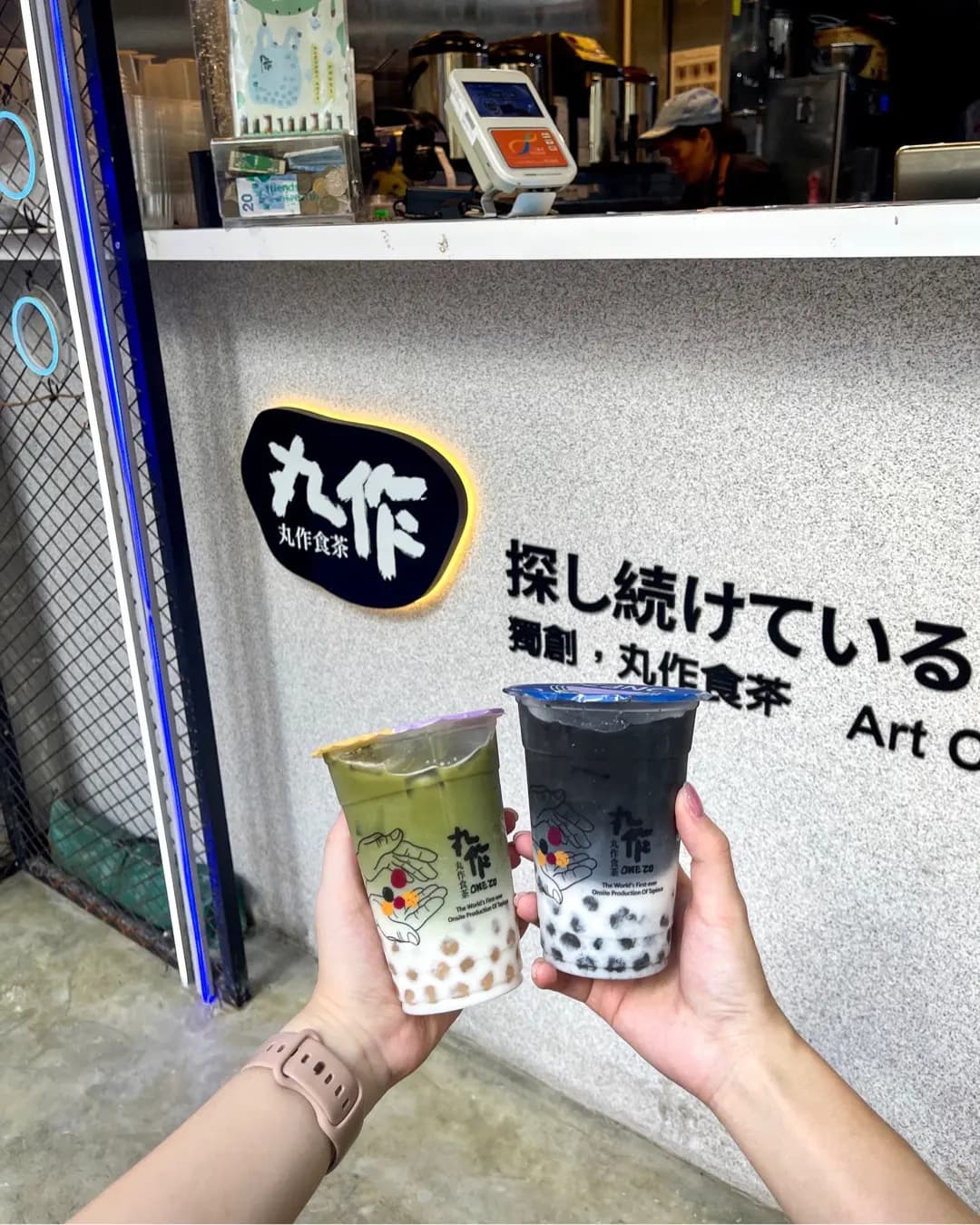 丸作食茶 (新豐樓) photo 5