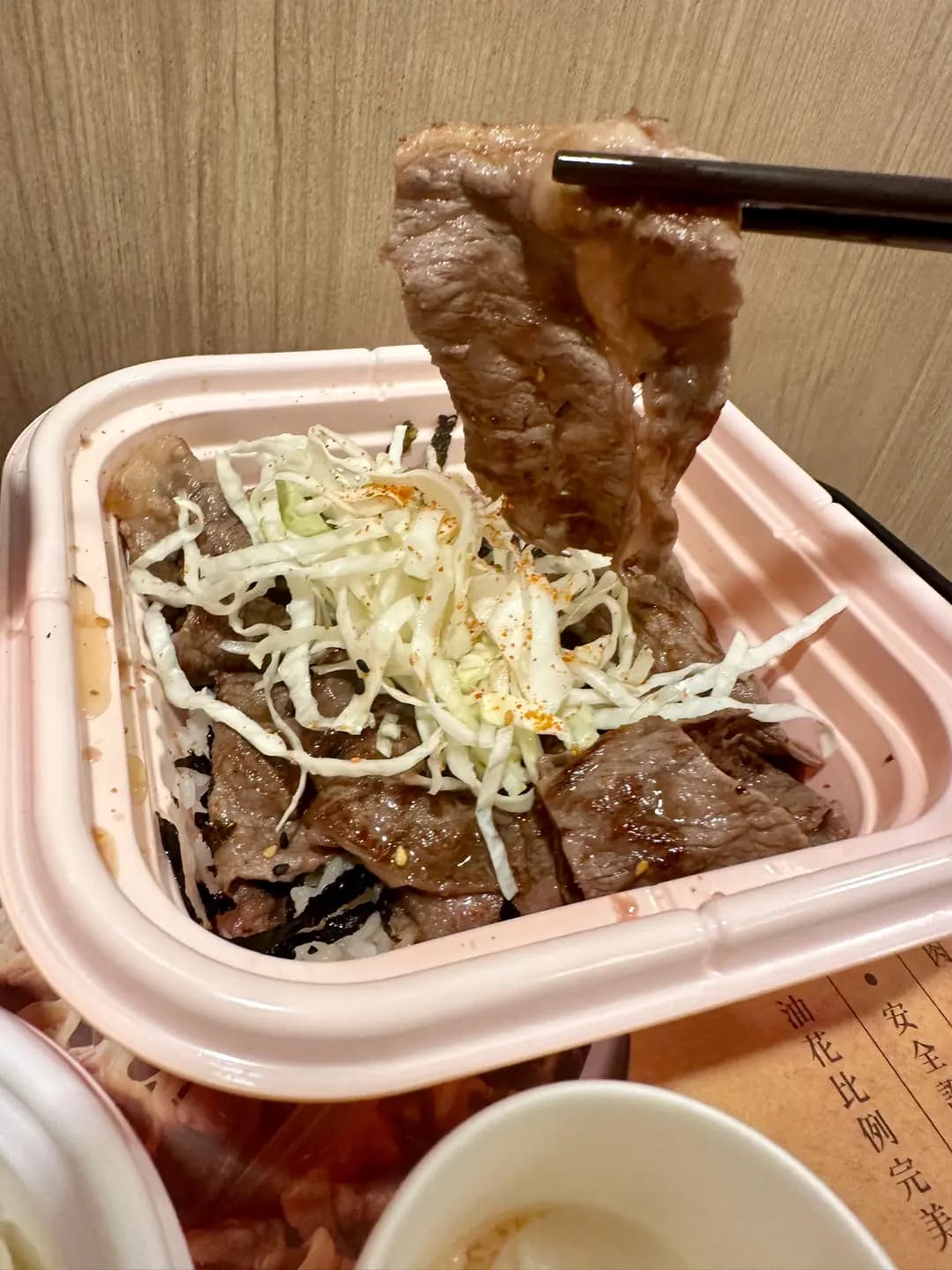 吉野家 (太安樓) photo 3