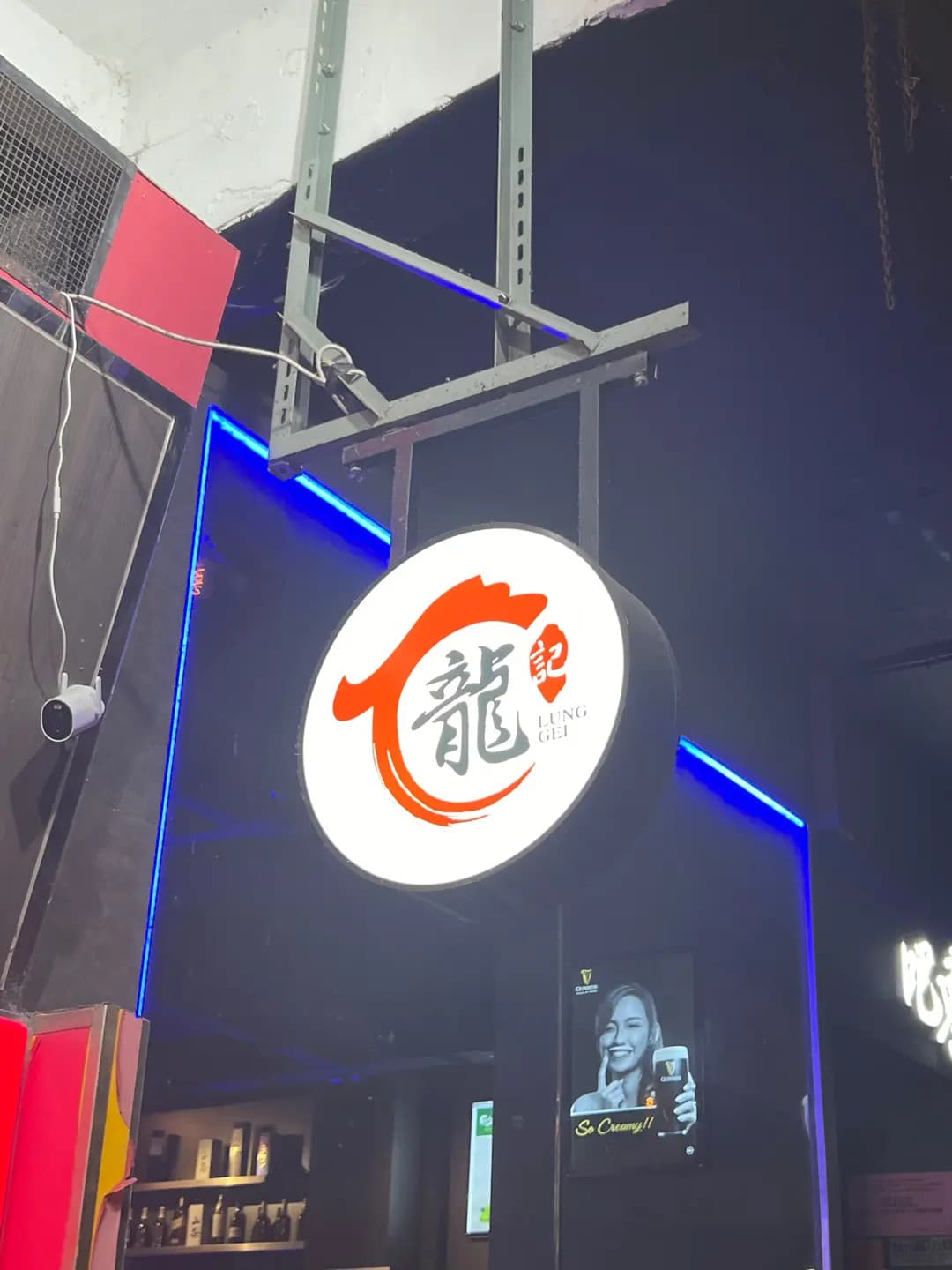 龍記小廚 photo 2
