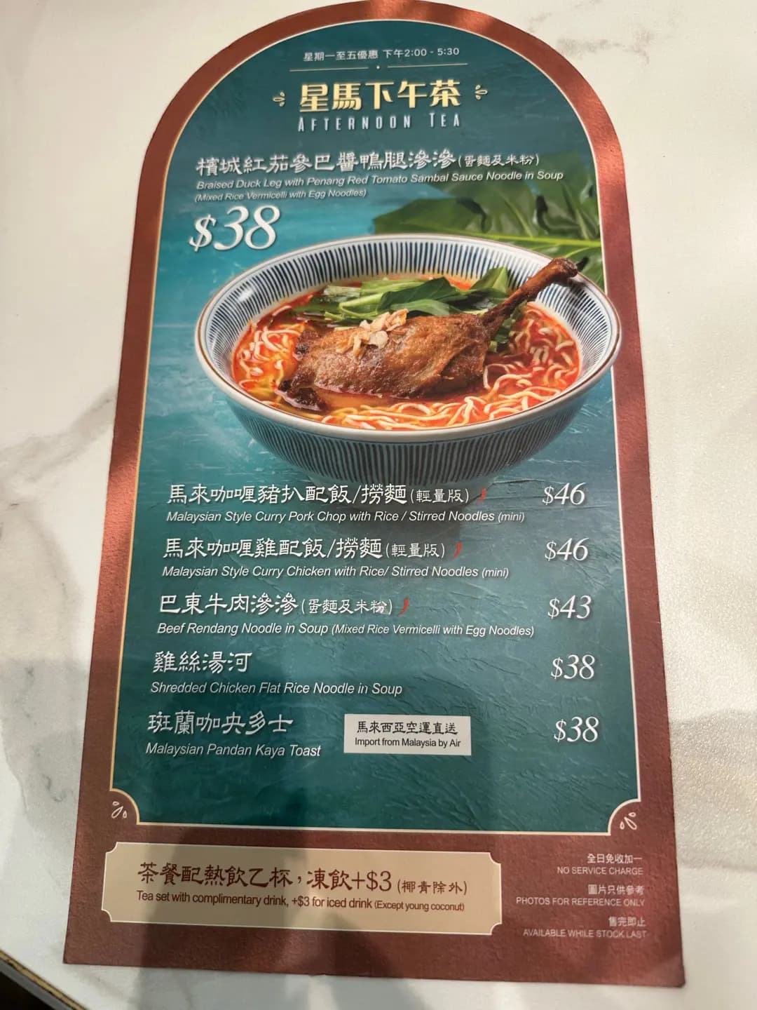 亞參雞飯 (上水廣場) photo 8