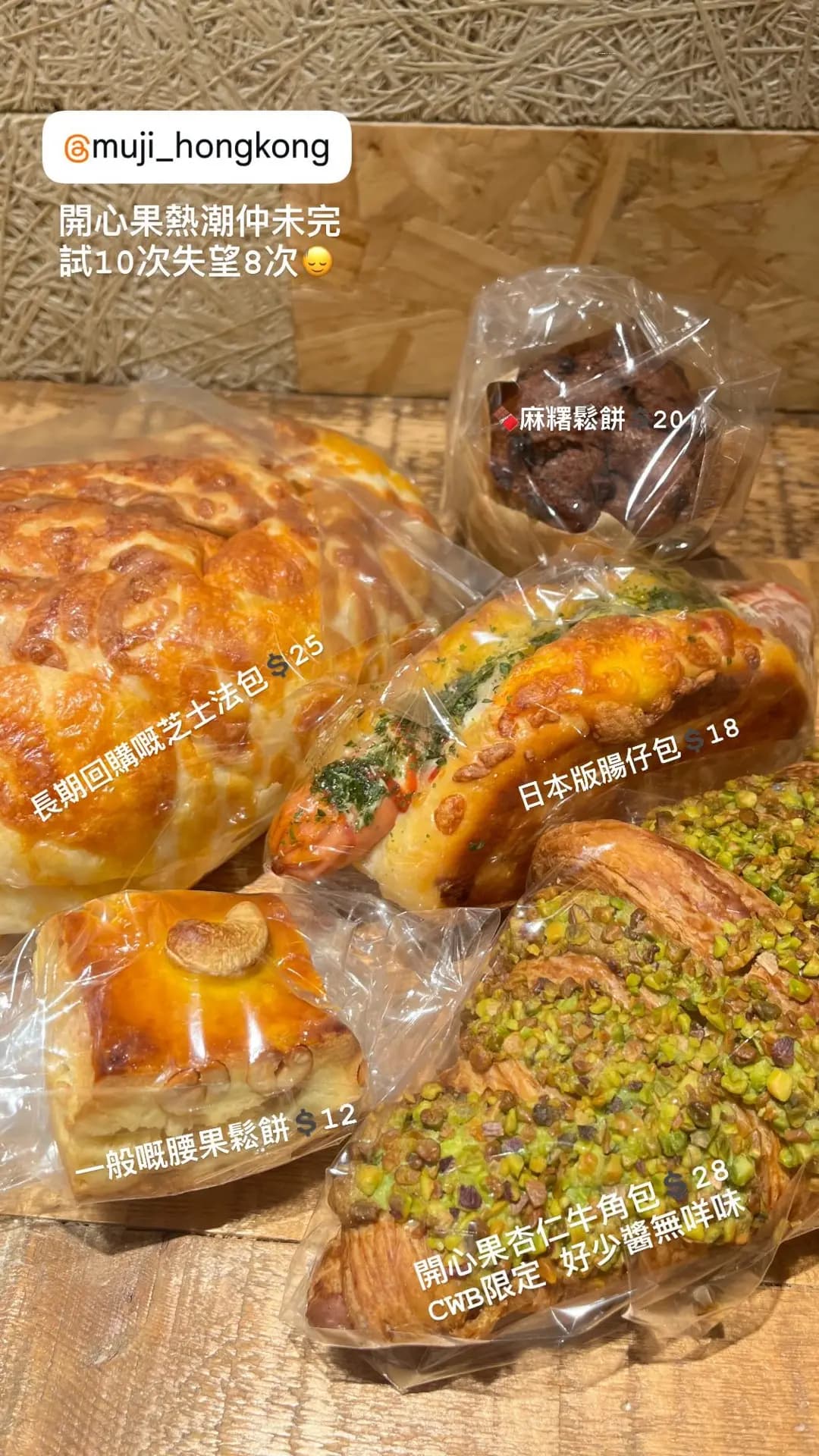 Café&Meal Muji photo 6