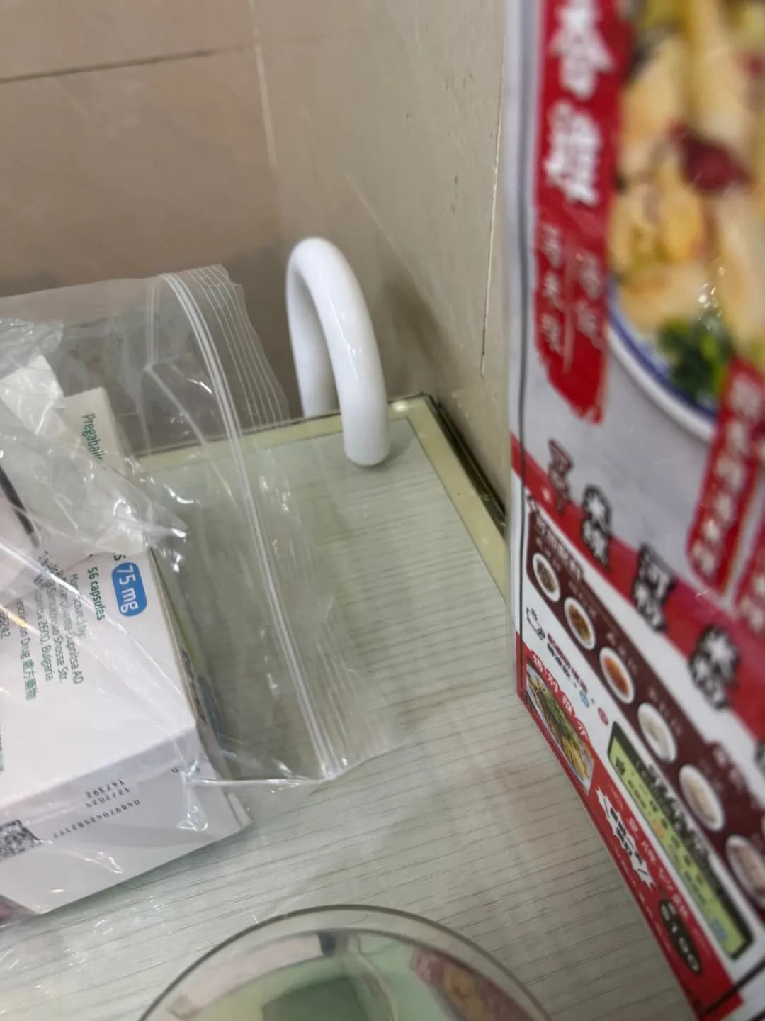 得意美食中心 photo 1