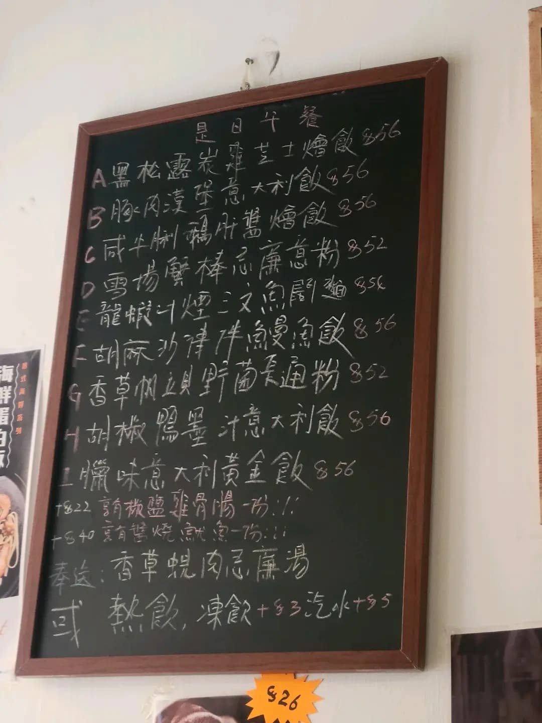 威尼斯餐廳 photo 5