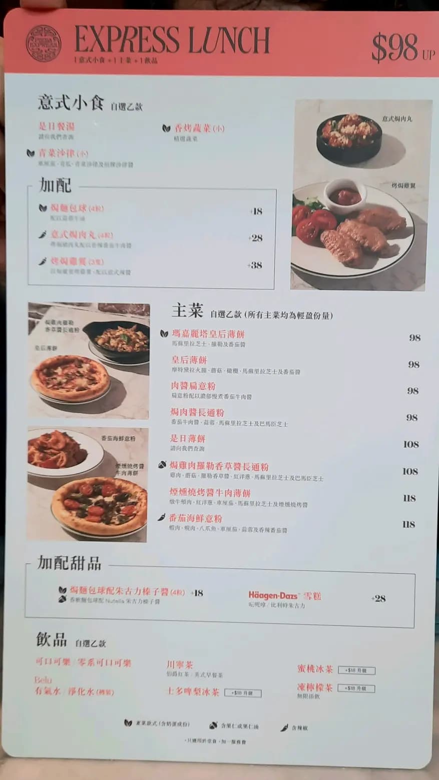 PizzaExpress (東薈城名店倉) photo 8