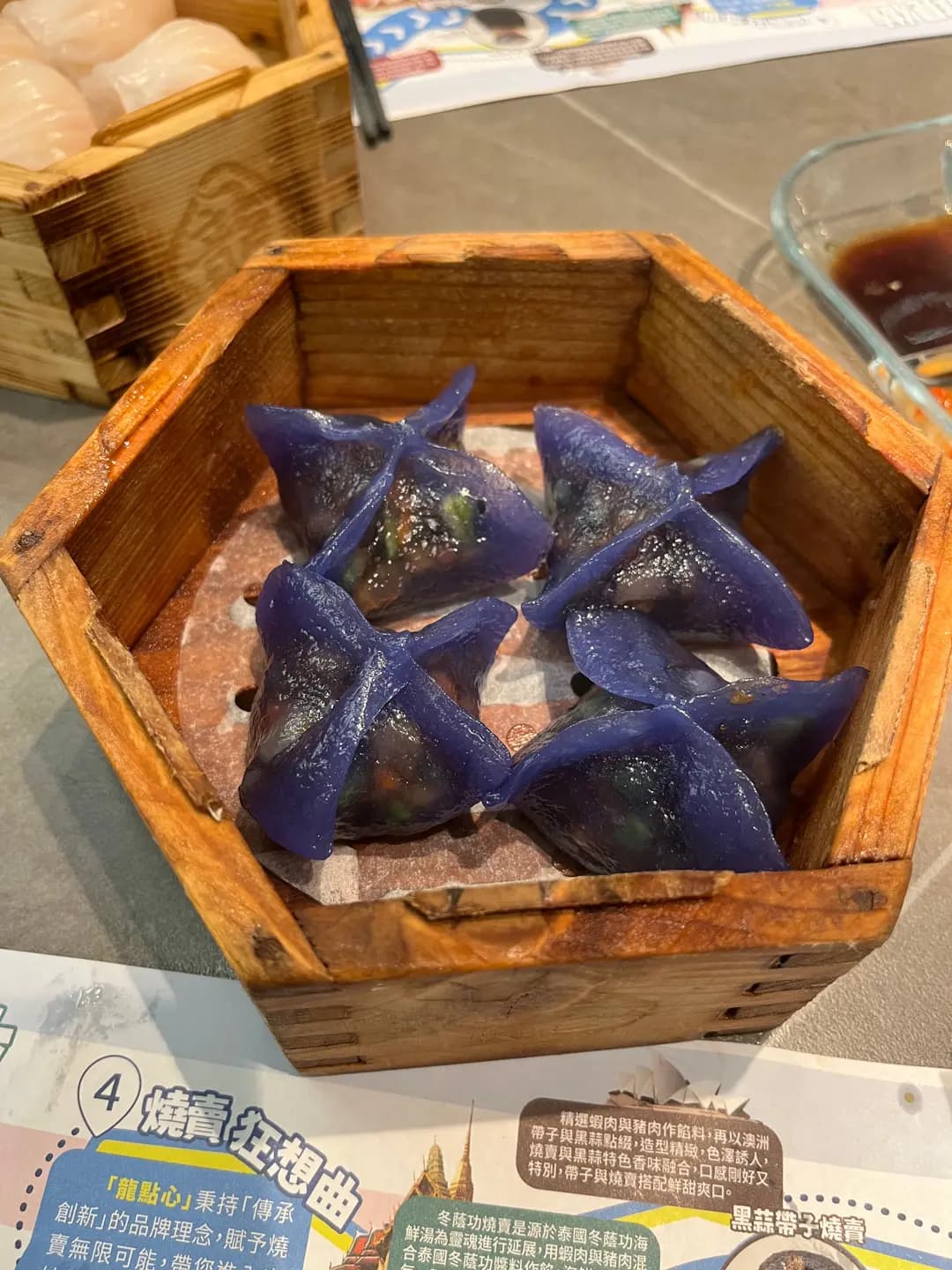 龍點心 (中達大廈) photo 3