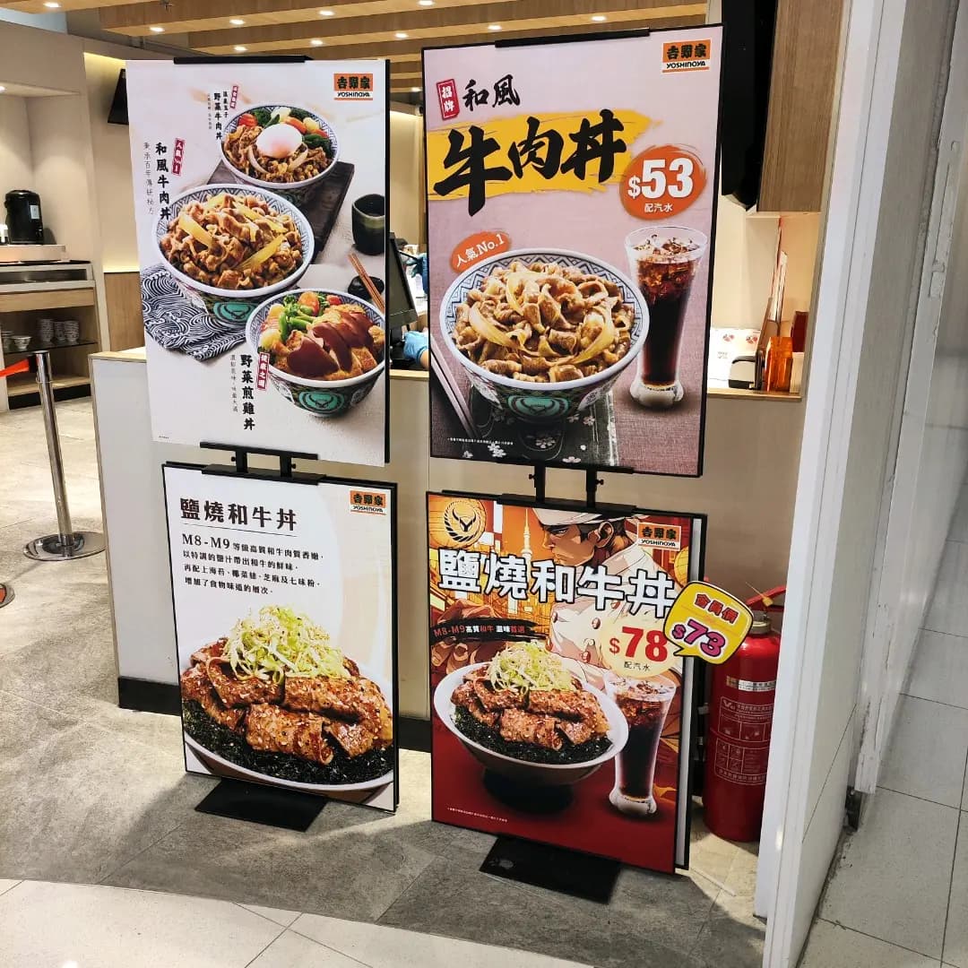吉野家 (T Town North) photo 2