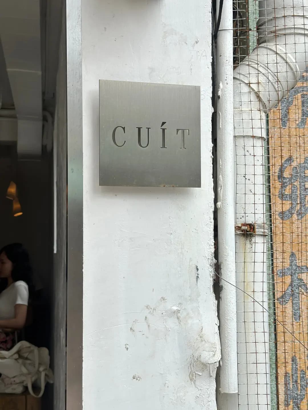CUÍT photo 6