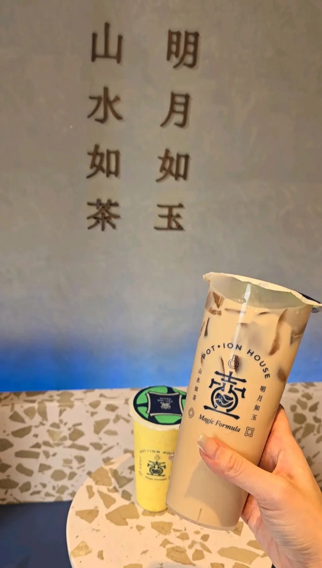 壺 (大王東街) photo 3
