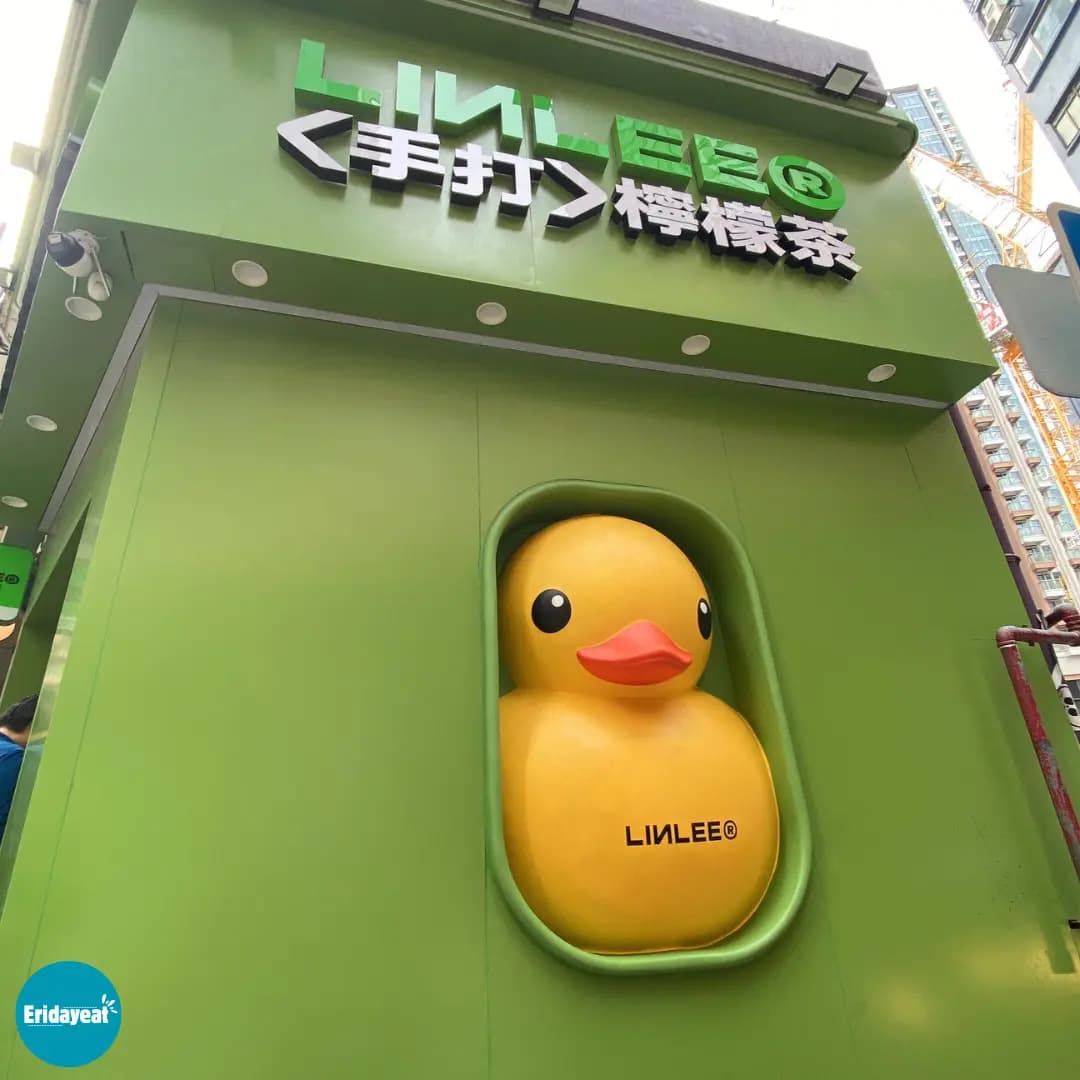 LINLEE手打檸檬茶 photo 3