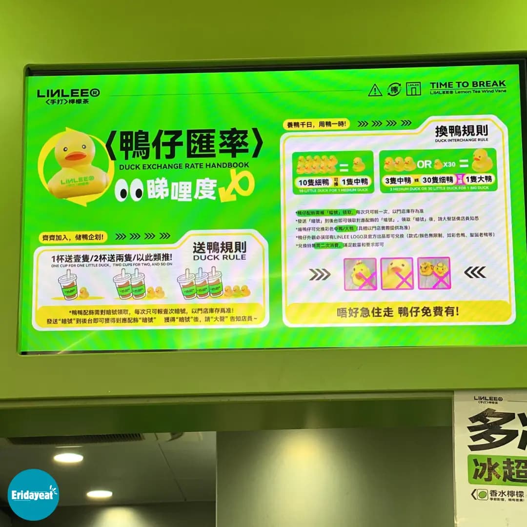 LINLEE手打檸檬茶 photo 5