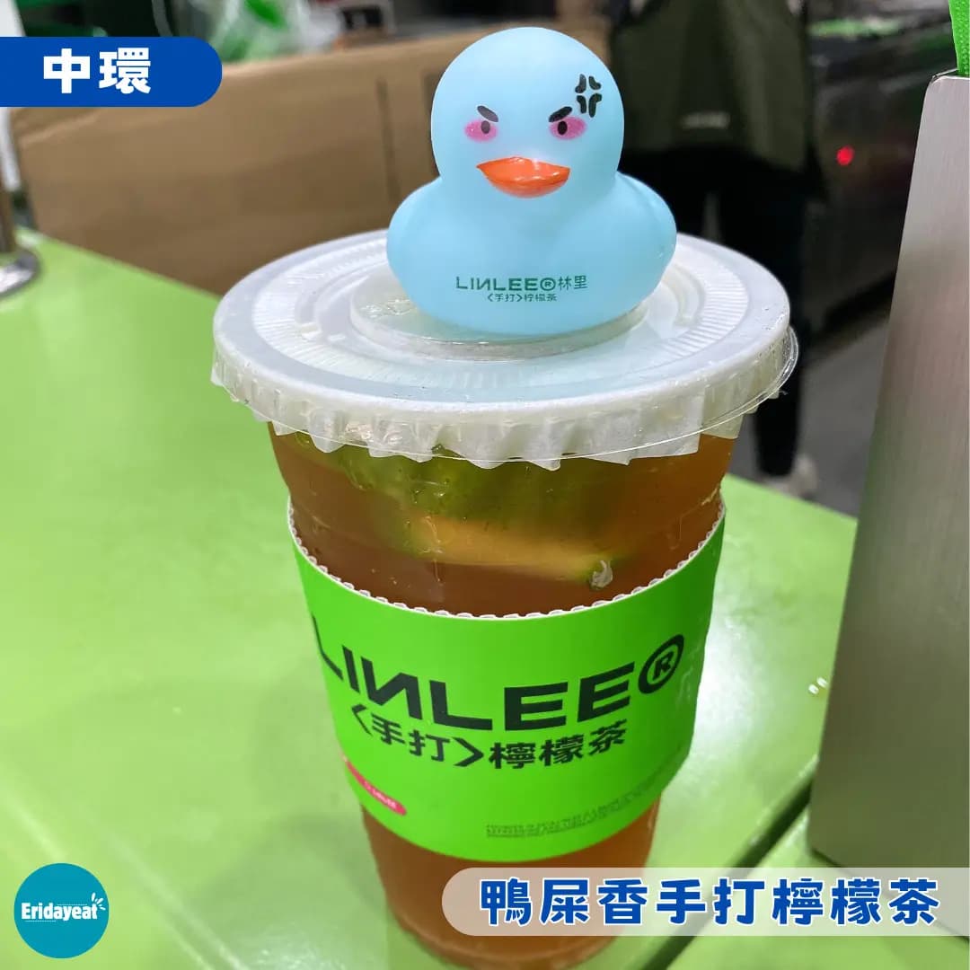 LINLEE手打檸檬茶 photo 7