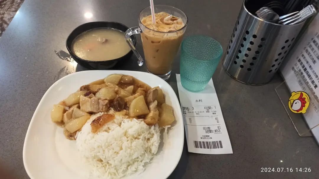 永利風味大排檔地道茶餐廳 photo 3