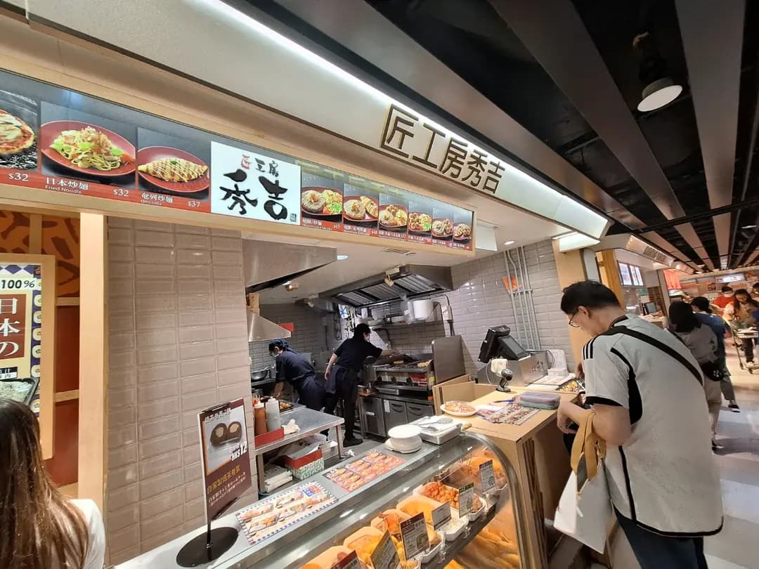 匠工房秀吉 photo 3