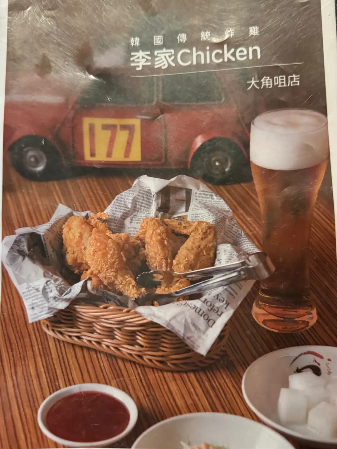 李家 (埃華街) photo 8