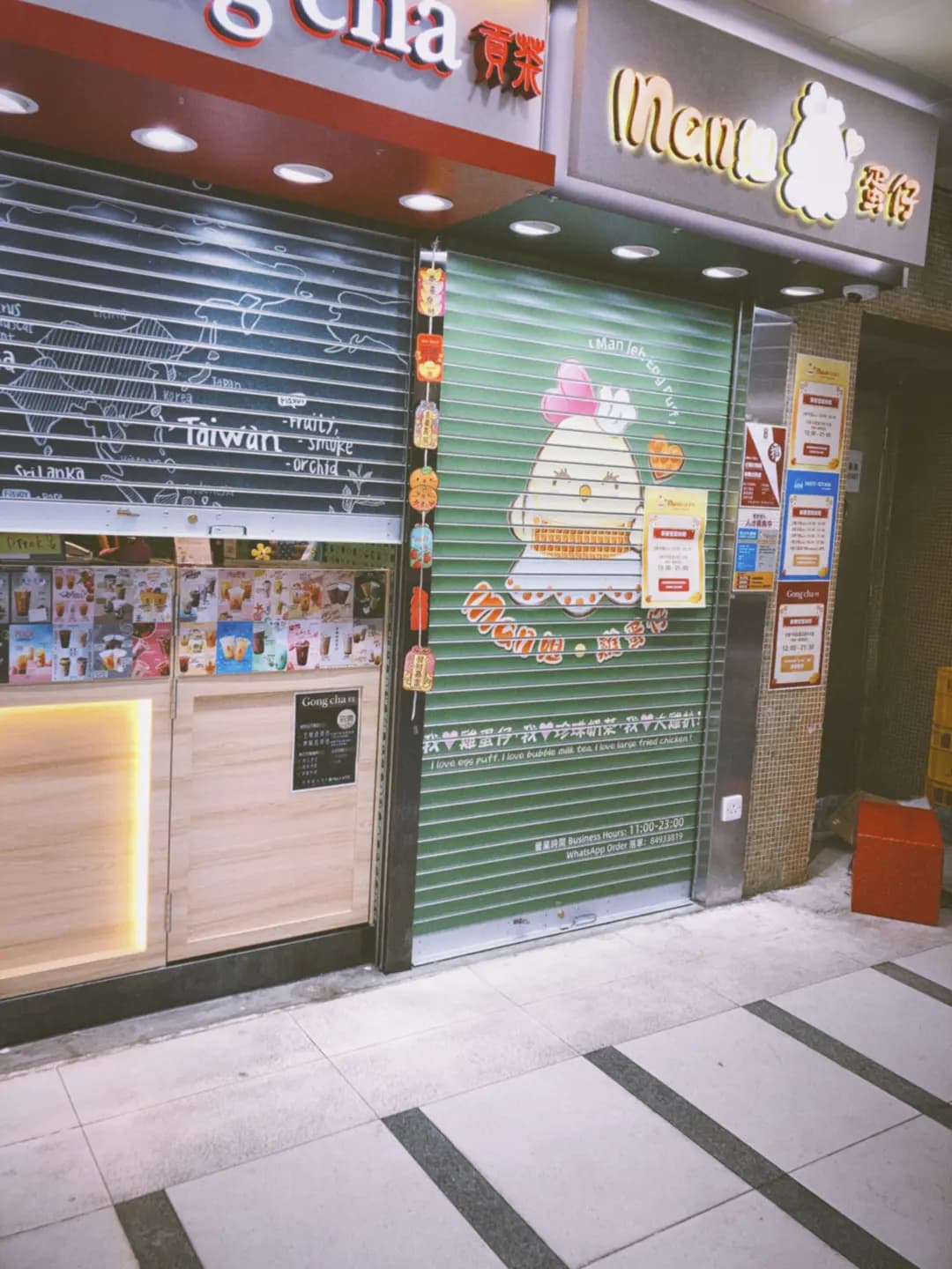 Man姐雞蛋仔 photo 1