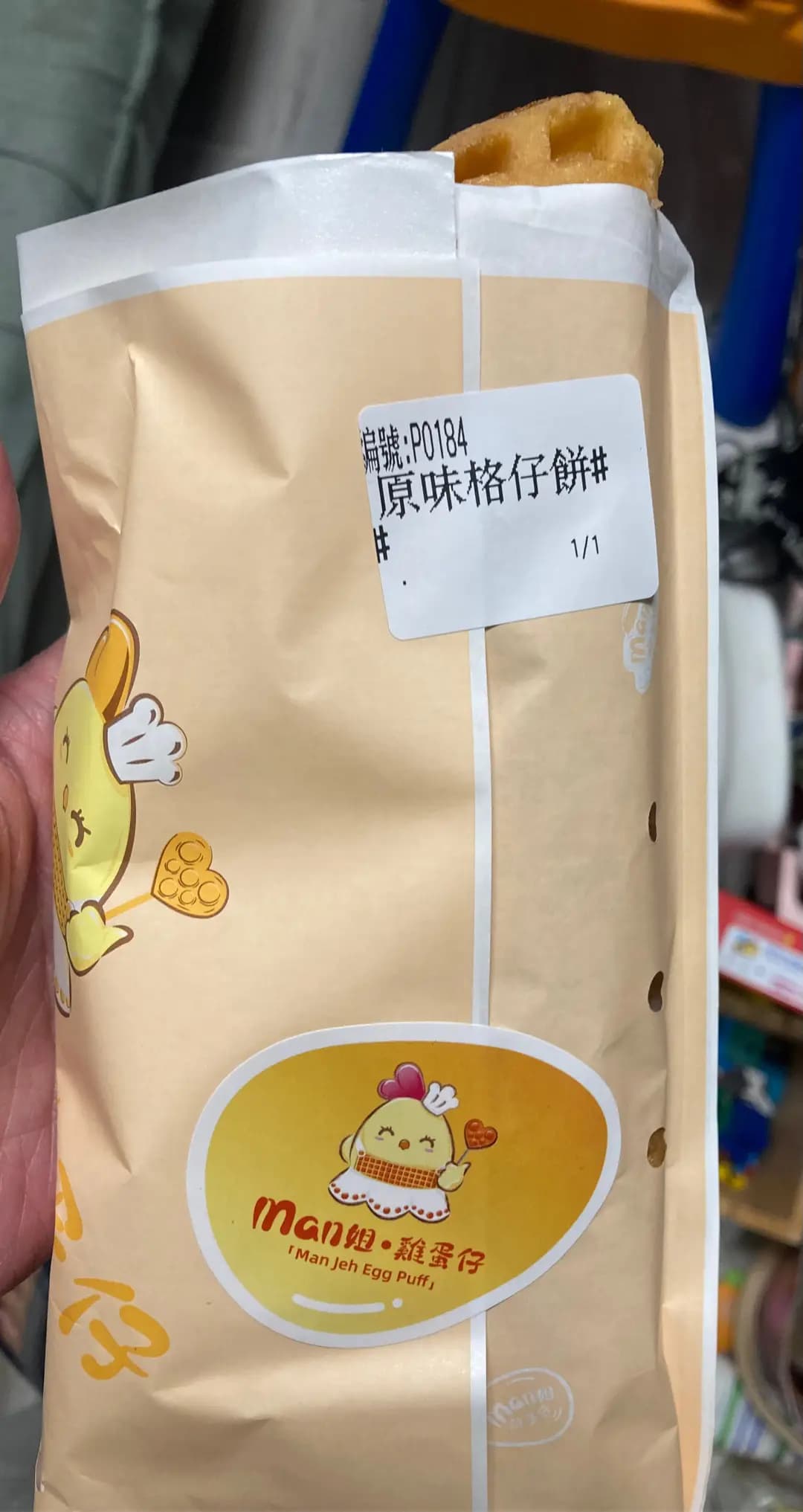 Man姐雞蛋仔 photo 3