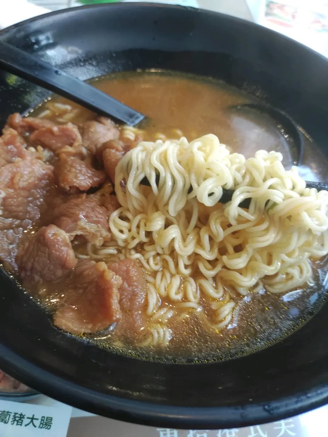 囍記車仔麵 photo 6
