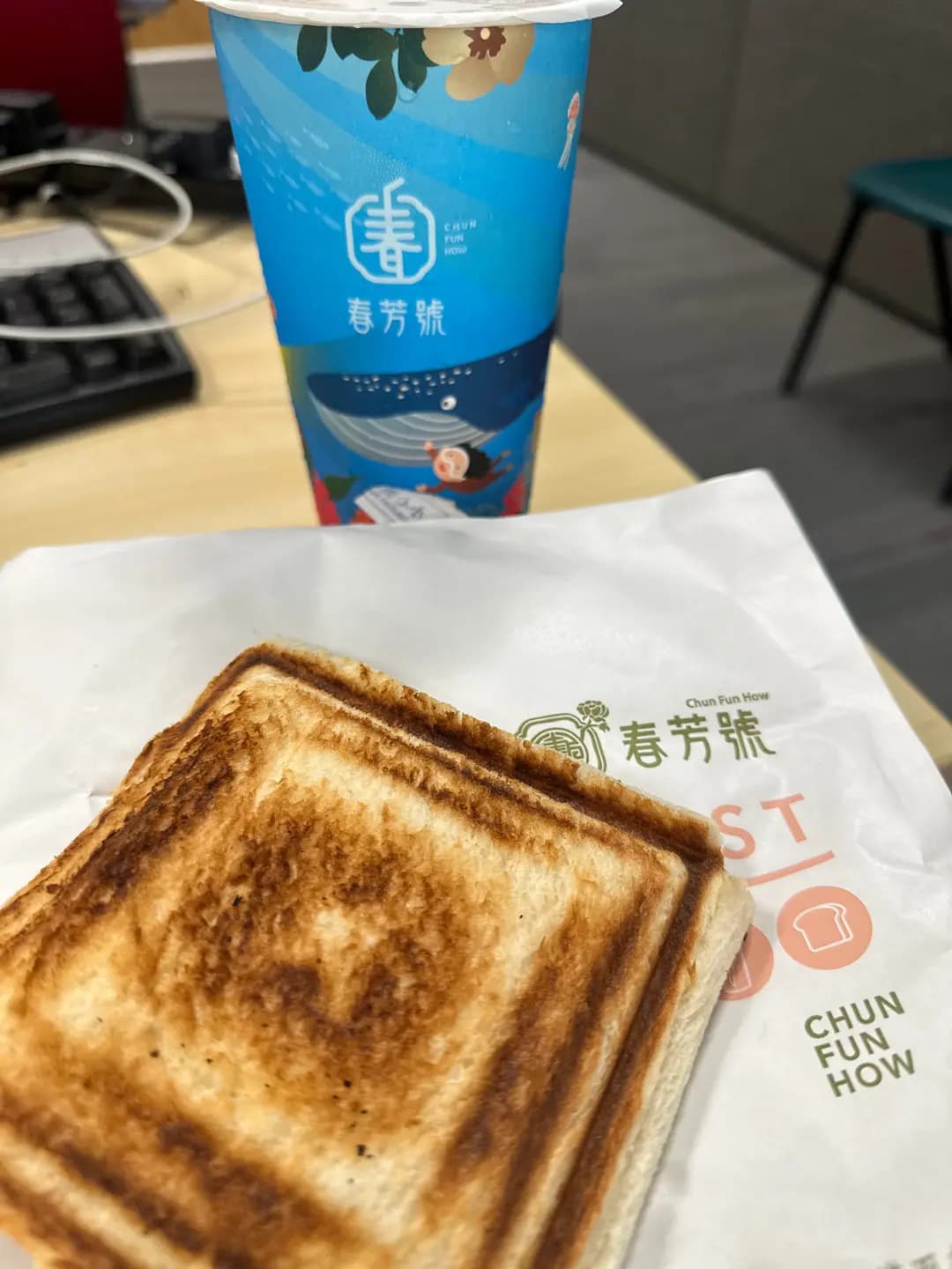 春芳號 (裕民坊YM²) photo 3