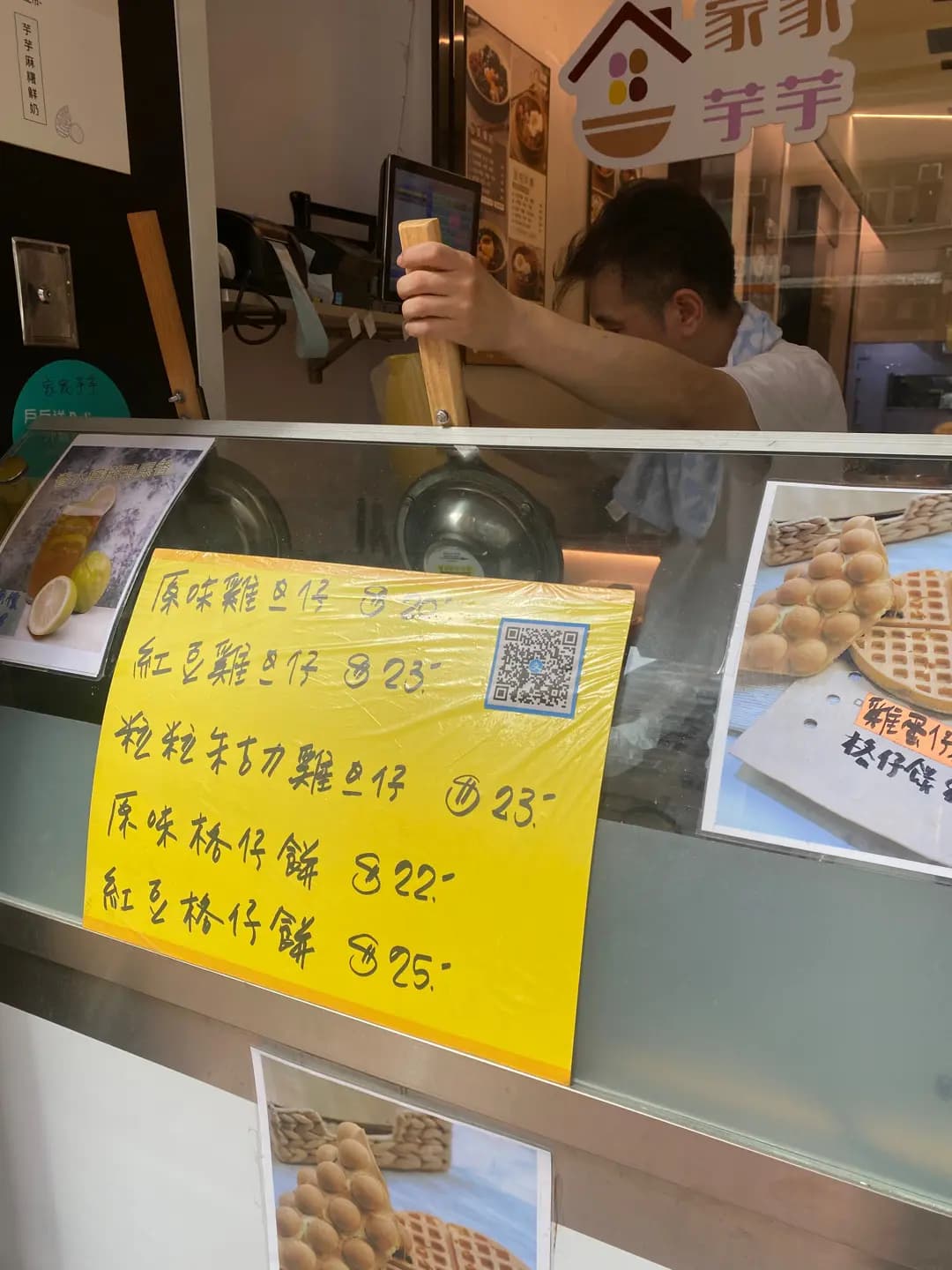 歡樂今燒 (筲箕灣) photo 4