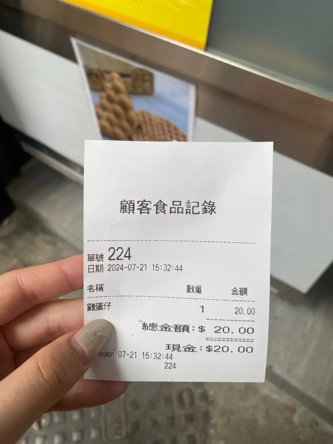 歡樂今燒 (筲箕灣) photo 7