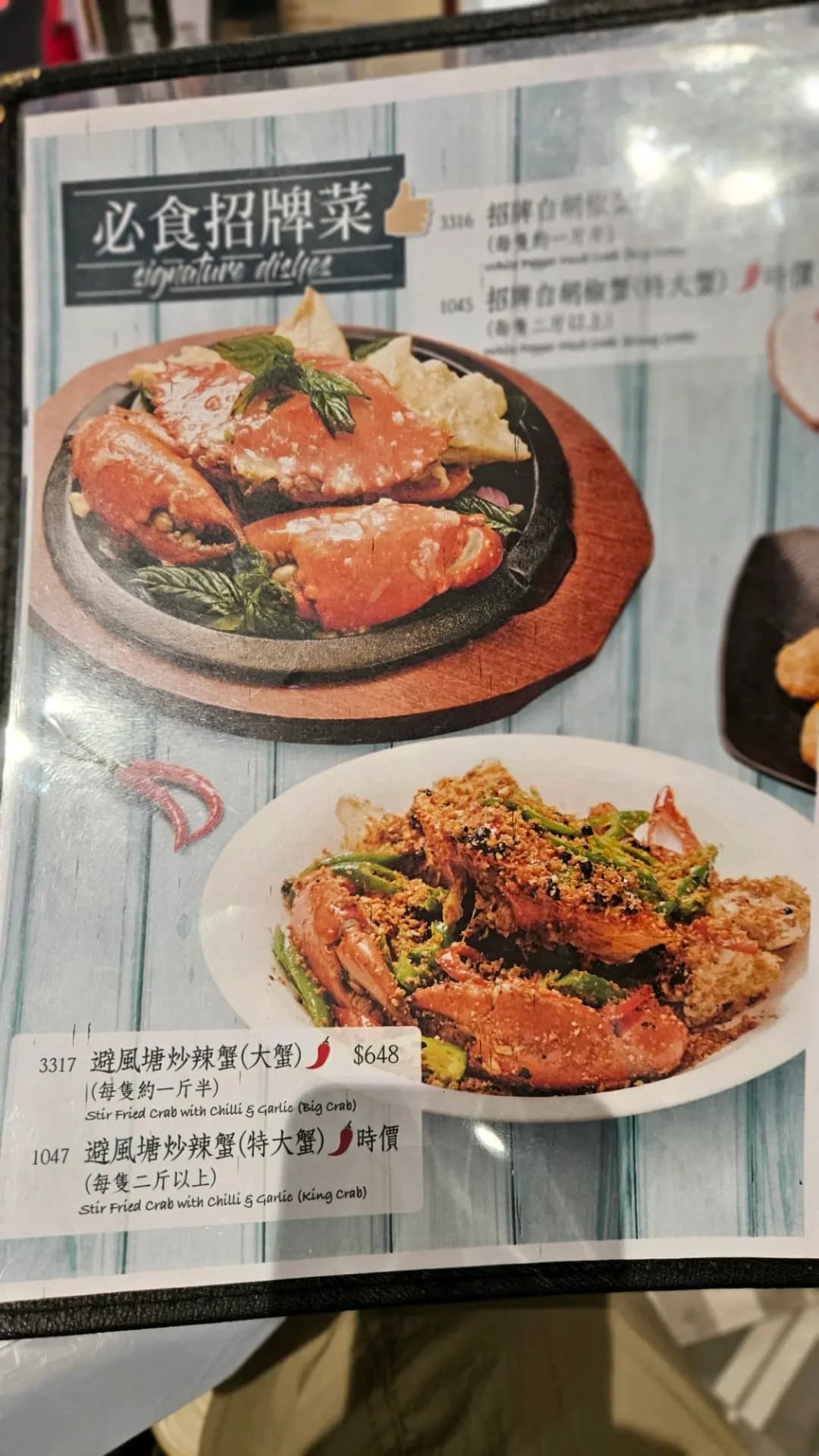 蟹點 photo 2