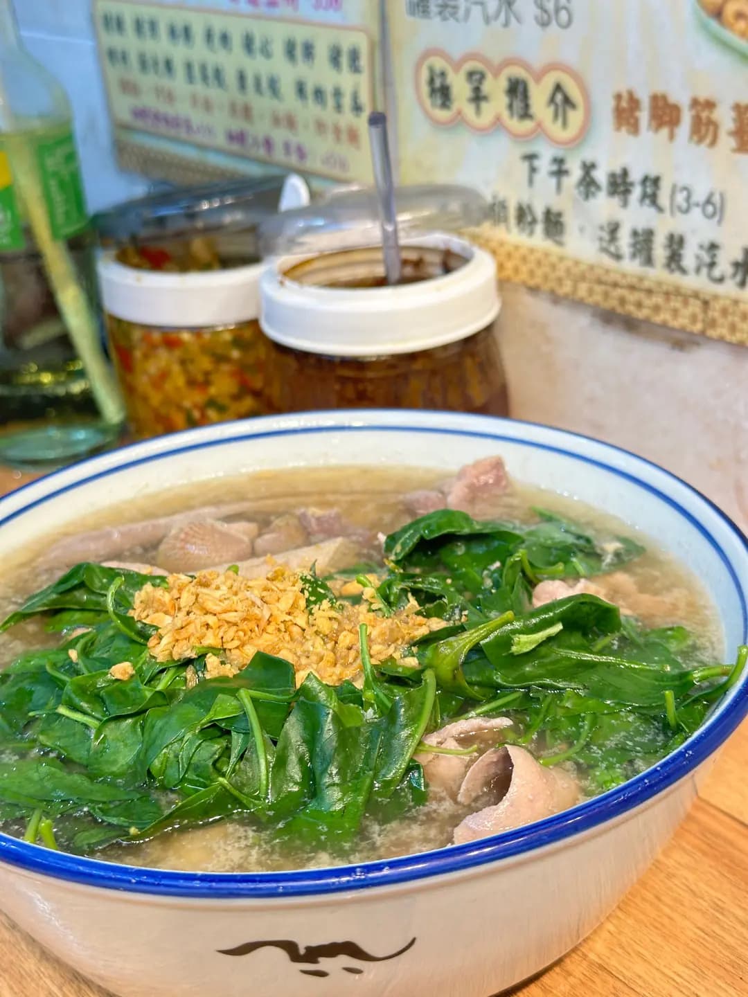 永恆豬雜粉 photo 1