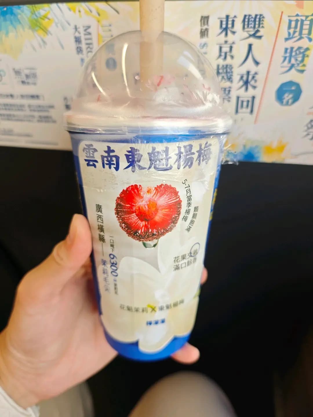 LMM檸濛濛手打香水檸檬茶 photo 3