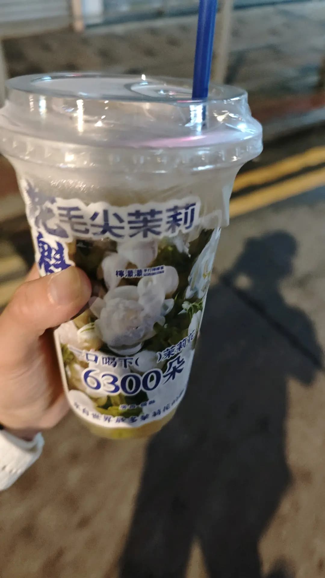 LMM檸濛濛手打香水檸檬茶 photo 1