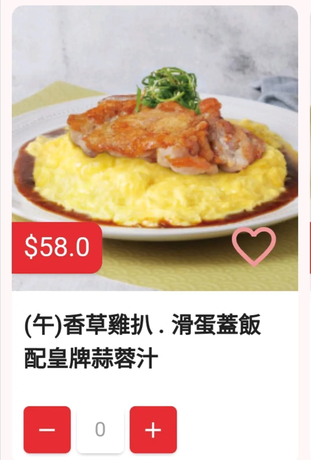 意樂餐廳 (麗港城商場) photo 7