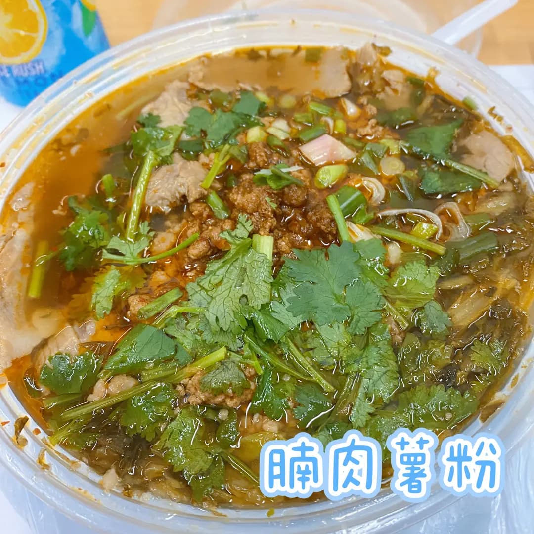 川味美食 photo 1