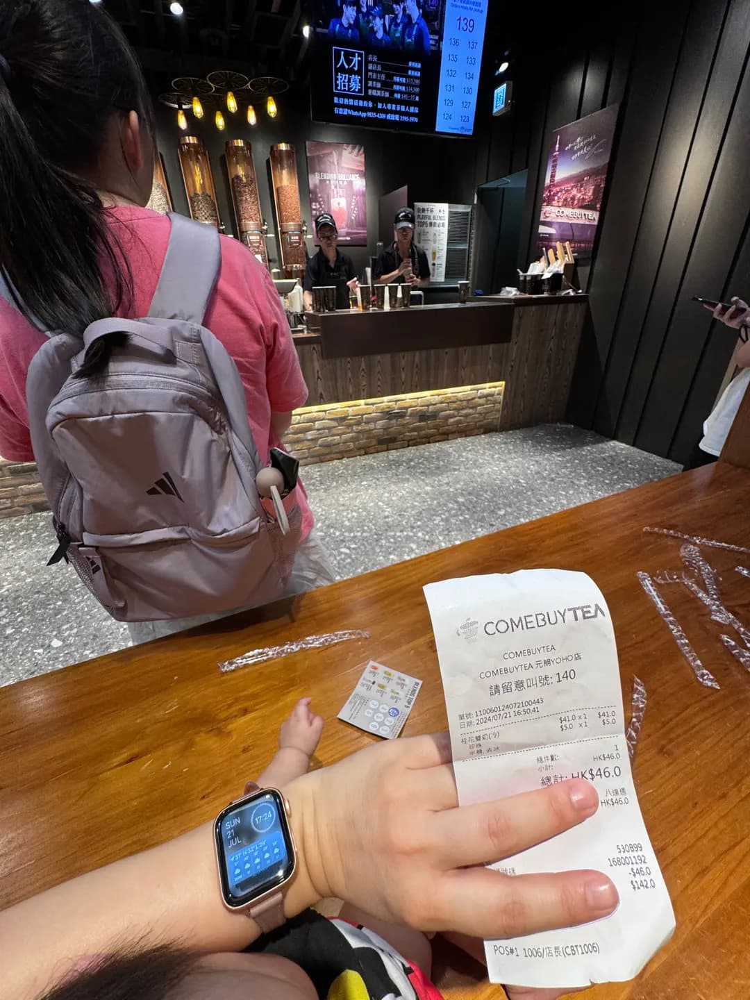 COMEBUYTEA (形點 I) photo 8