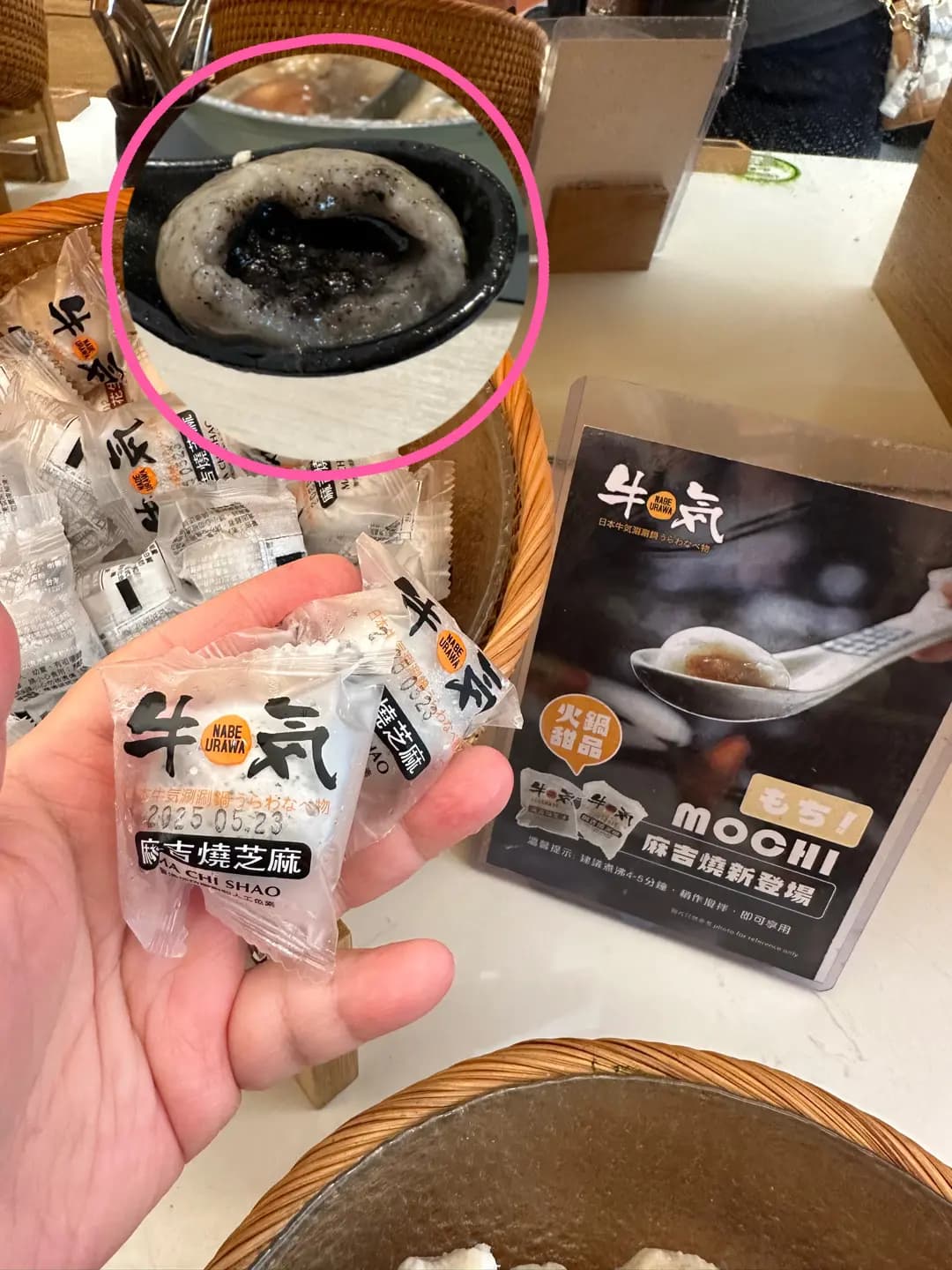 牛気 (雅蘭中心) photo 6