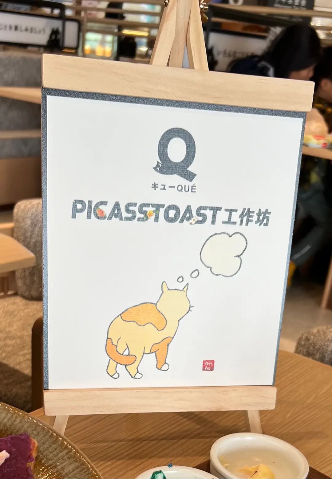 QUE (新都會廣場) photo 3